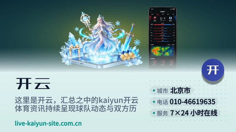 初识开云