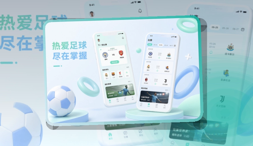 开云 手机端追赛优势,页面顺手更突出 页面展示