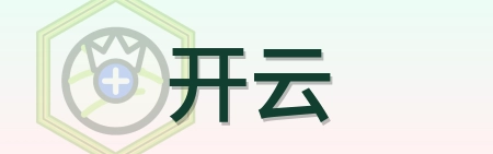 开云 Logo